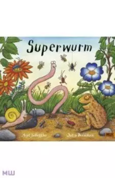 Superwurm