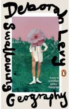 Swallowing Geography