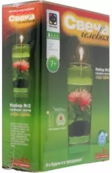 Свеча гелевая Сады Эдема