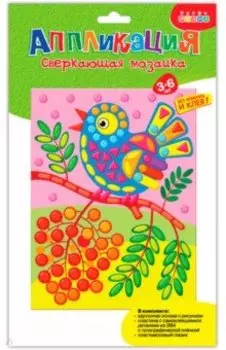 Сверкающая мозаика "Птичка на ветке" (2957)