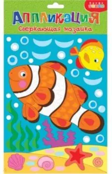 Сверкающая мозаика Рыбка