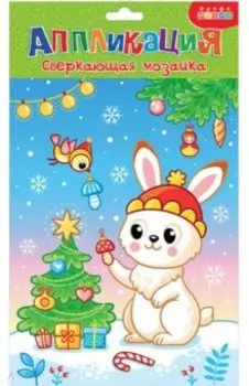 Сверкающая мозаика Зайка