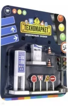 Светофор и дорожные знаки со световыми эффектами (ZY808377)