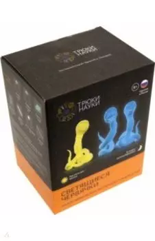 Светящиеся червячки (желтый/бирюзовый) (Z109)