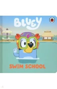 Swim School