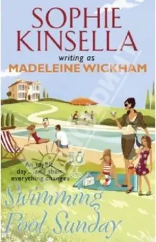 Swimming Pool Sunday