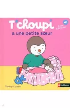 T'choupi a une petite soeur