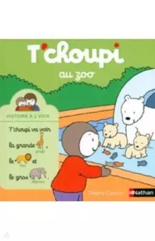 T'choupi au zoo