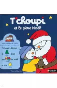 T'choupi et le pre Nol