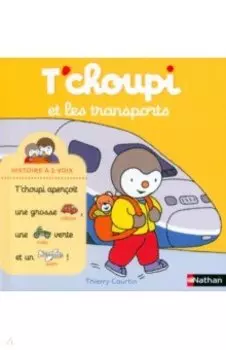 T'choupi et les transports