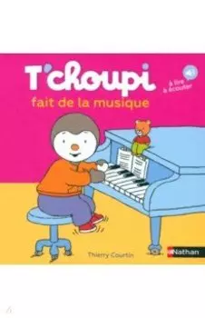 T'choupi fait de la musique