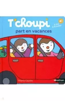 T'choupi part en vacances