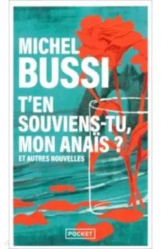 T'en souviens-tu, mon Anas? Et autres nouvelles