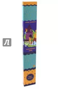 Таинственный город