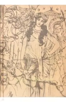 Таис Афинская