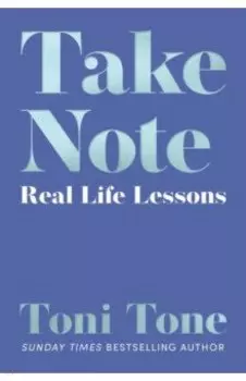 Take Note. Real Life Lessons