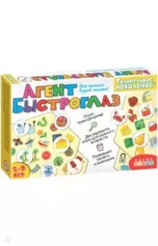 Талантливое поколение. Агент Быстроглаз (4030)