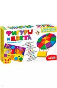 Талантливое поколение. Фигуры и цвета (3824)