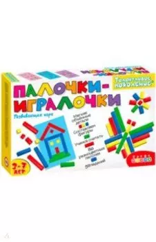 Талантливое поколение. Палочки-игралочки