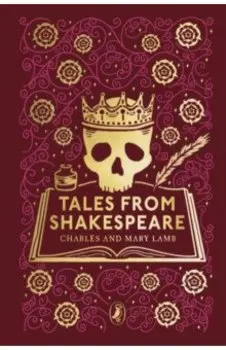 Tales from Shakespeare