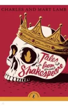 Tales from Shakespeare