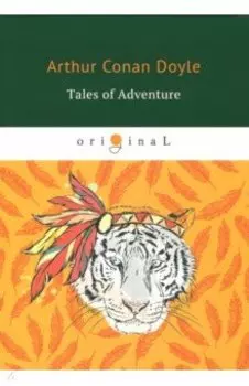 Tales of Adventure