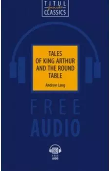 Tales of King Arthur and the Round Table. QR-код для аудио