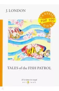 Tales of the Fish Patrol
