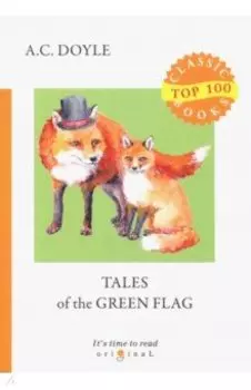 Tales of the Green Flag