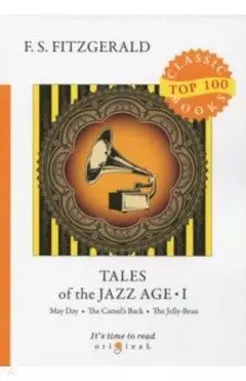 Tales of the Jazz Age 1