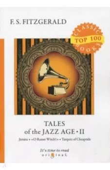 Tales of the Jazz Age 2