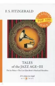 Tales of the Jazz Age 3