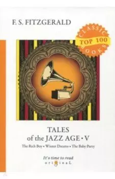 Tales of the Jazz Age 5