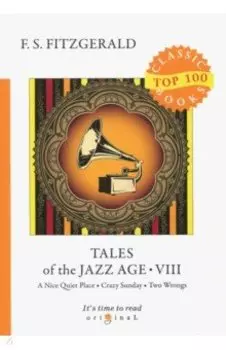 Tales of the Jazz Age 8