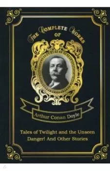 Tales of Twilight and the Unseen and Danger!