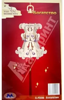 Талисман "Богатство" (G-PD006)