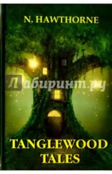 Tanglewood Tales
