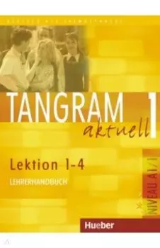 Tangram aktuell 1. Lektion 1–4. Lehrerhandbuch. Deutsch als Fremdsprache
