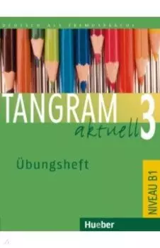 Tangram aktuell 3. bungsheft. Deutsch als Fremdsprache