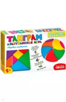 Танграм и вьетнамская игра (3825)