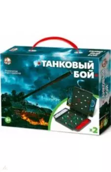 Танковый бой мини