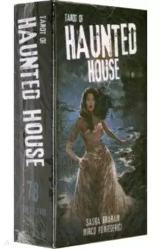 Таро Дом с привидениями