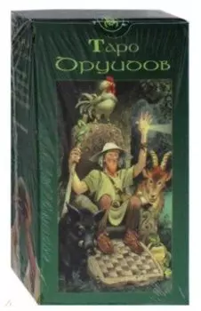 Таро Друидов