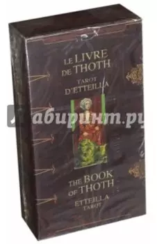 Таро Гранд Эттейла. Карты + руководство