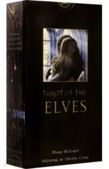 Таро Эльфов