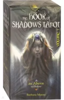 Таро "Как Вверху". Книга теней. Том 1