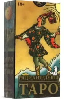Таро Радиант души, 78 карт