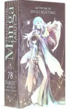 Таро Традиционная Манга