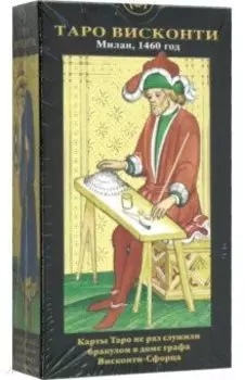 Таро Висконти