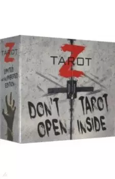 Таро Z - Таро Зомби - Специальное Издание